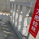 张掖芝麻白阳台栏杆