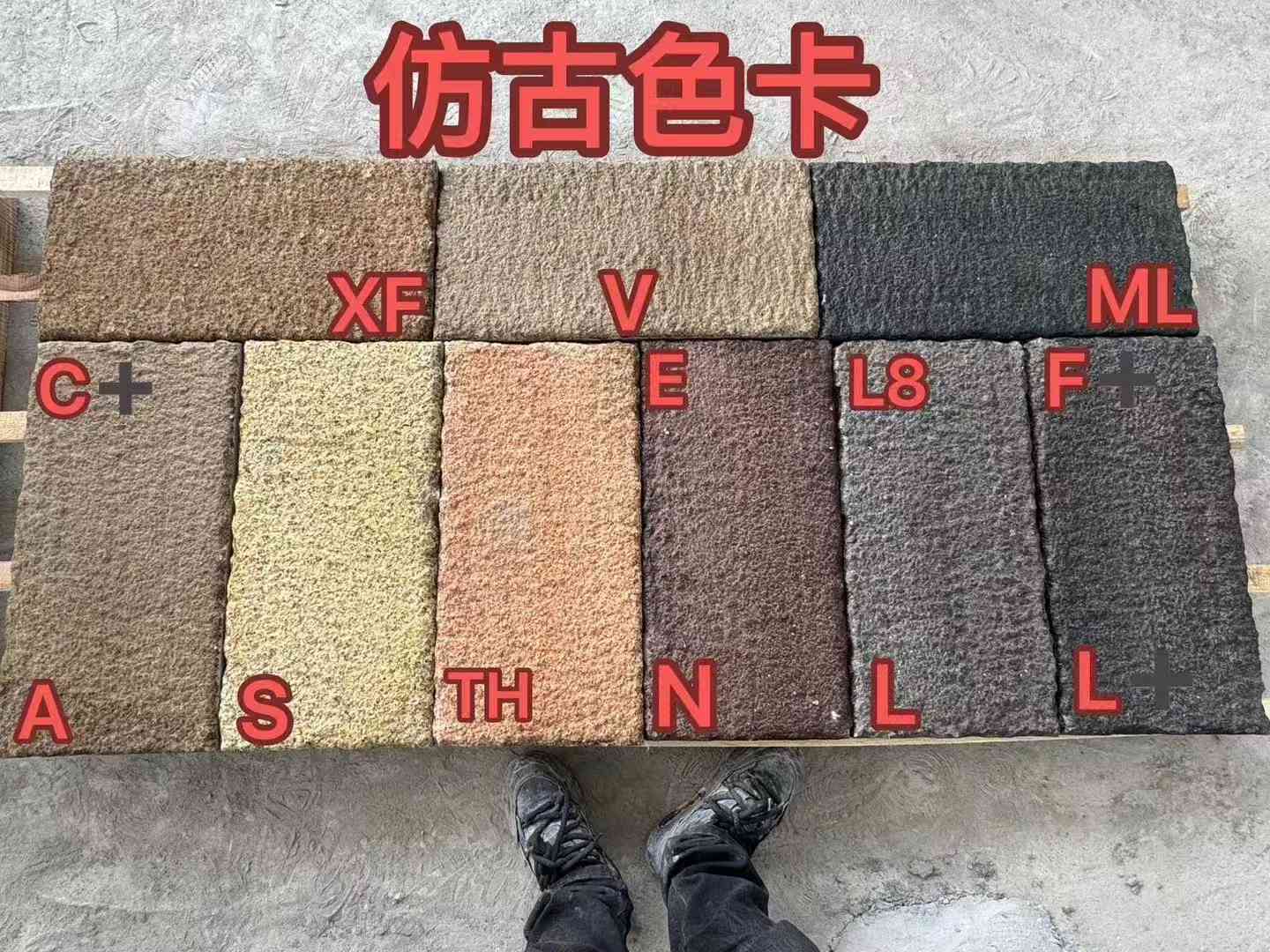 张掖仿古石 老石板 做旧石